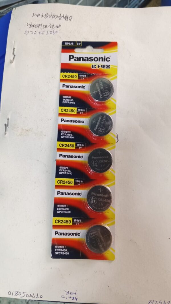 2450 Battery